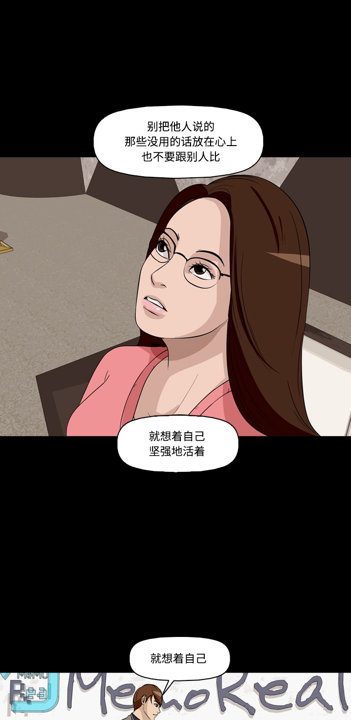 第24话47