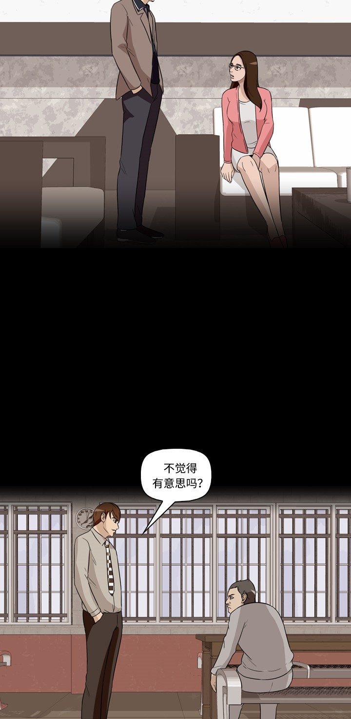 第24话48