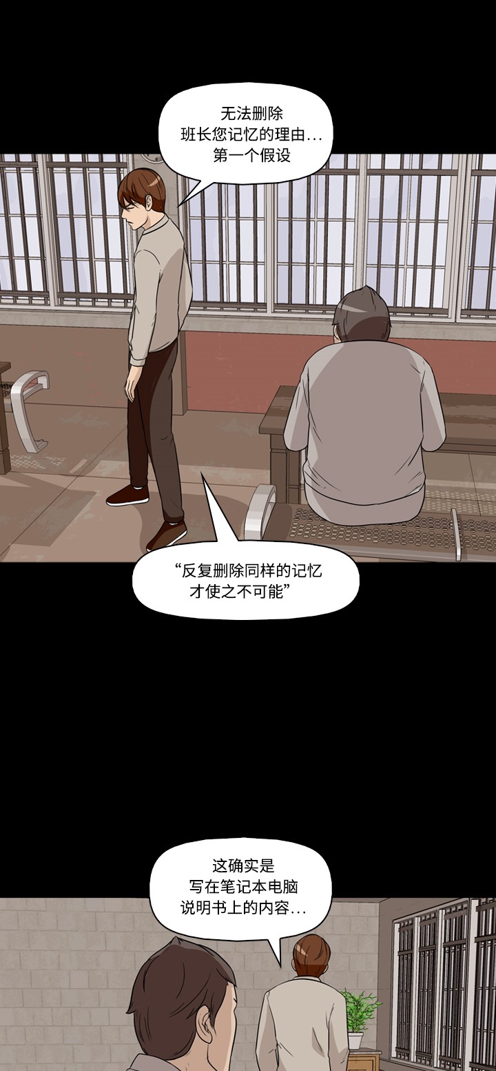 第24话5