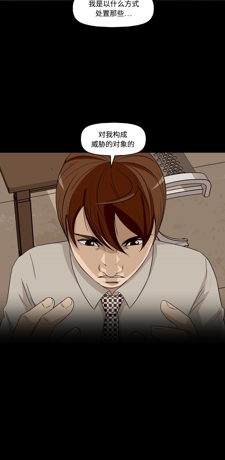 第24话52