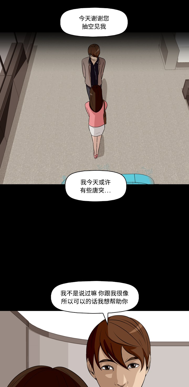第24话53