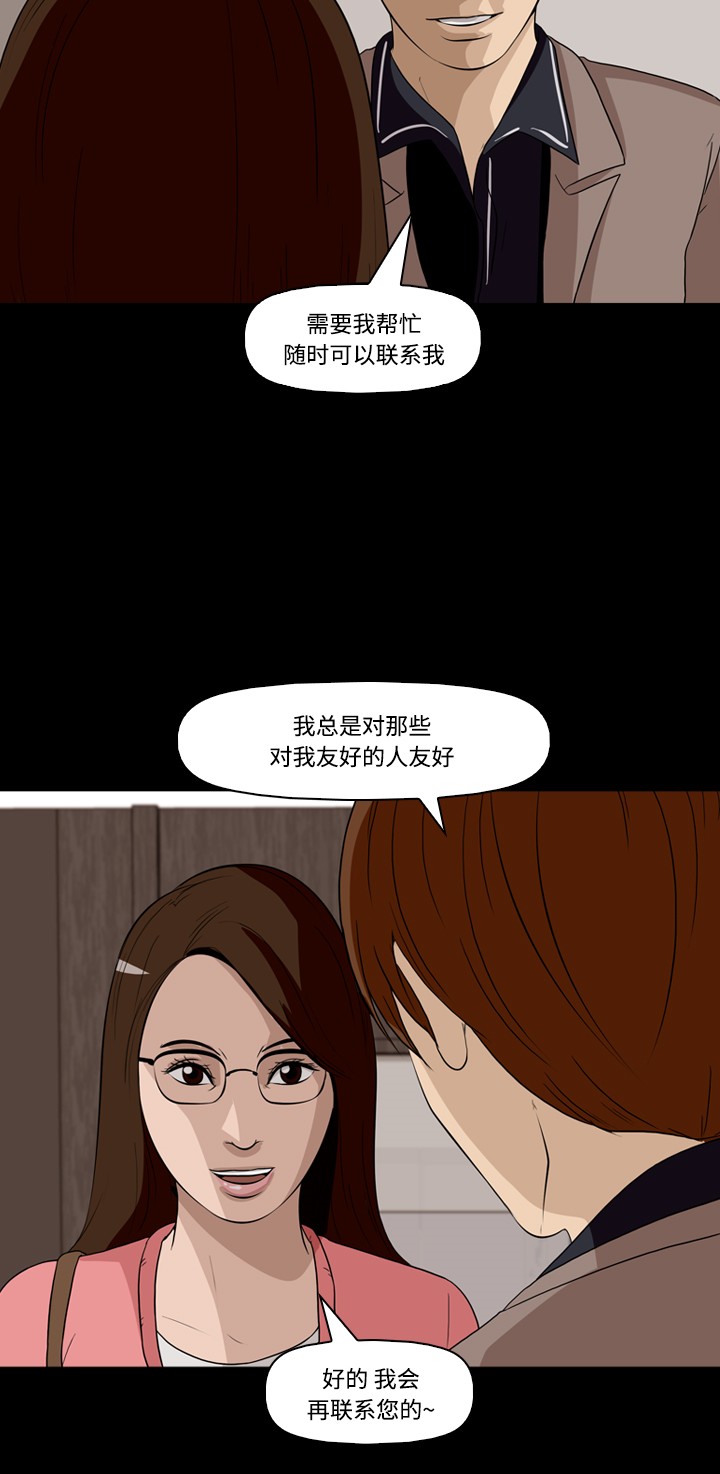 第24话54
