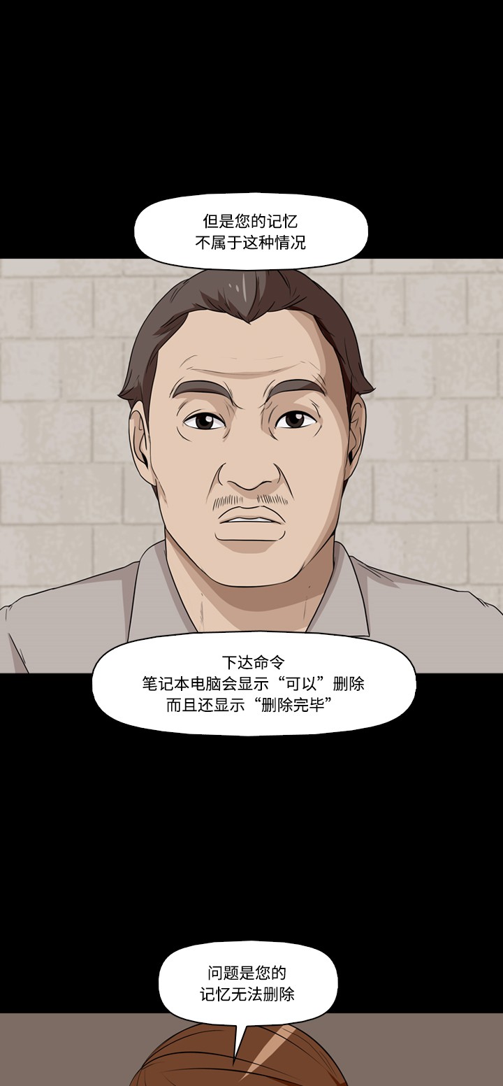 第24话7