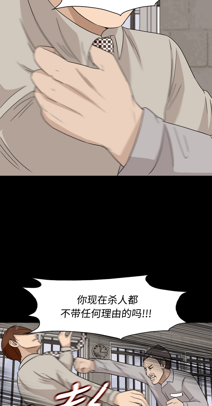 第25话10