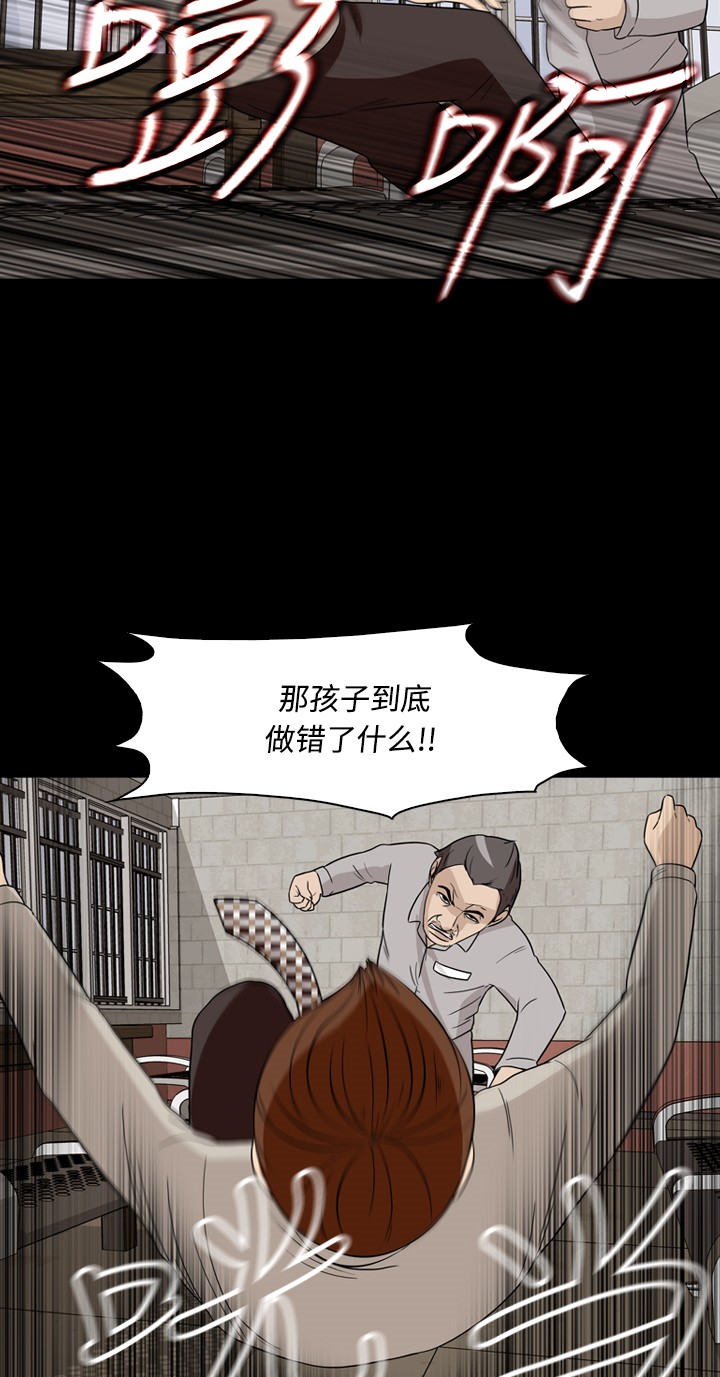 第25话11