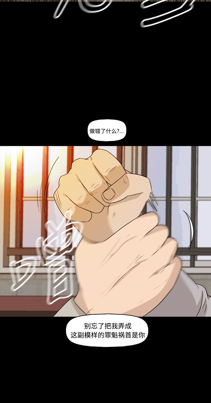 第25话12