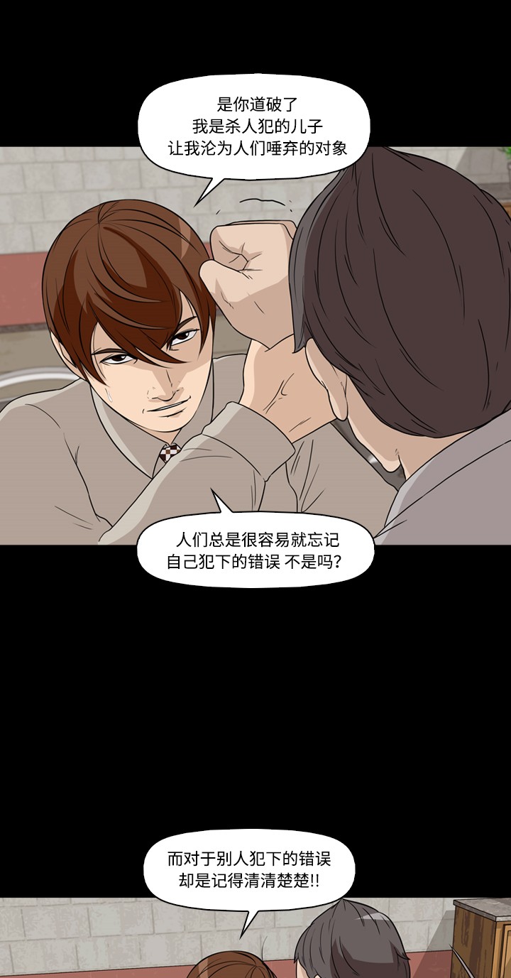 第25话13