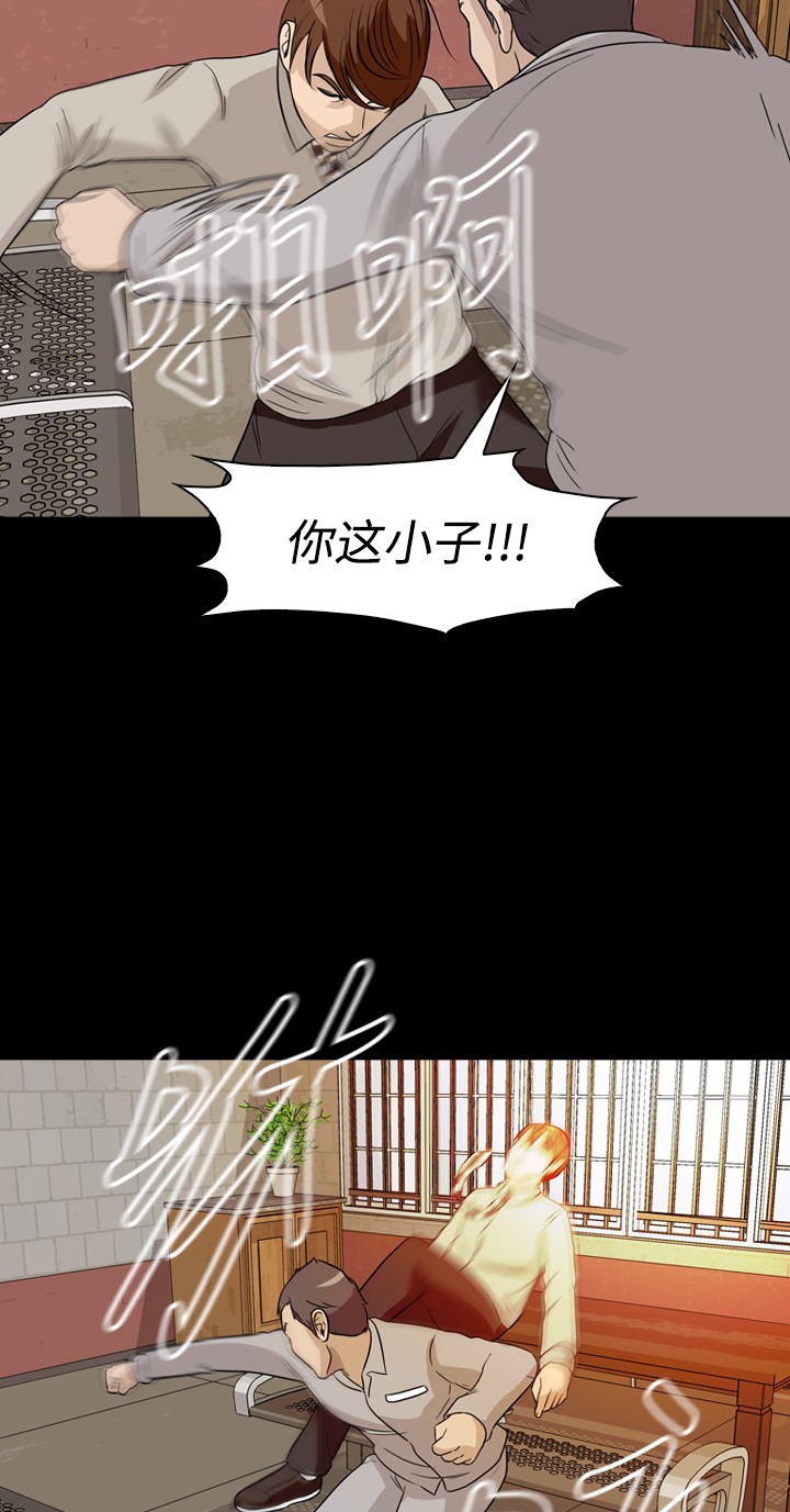 第25话14