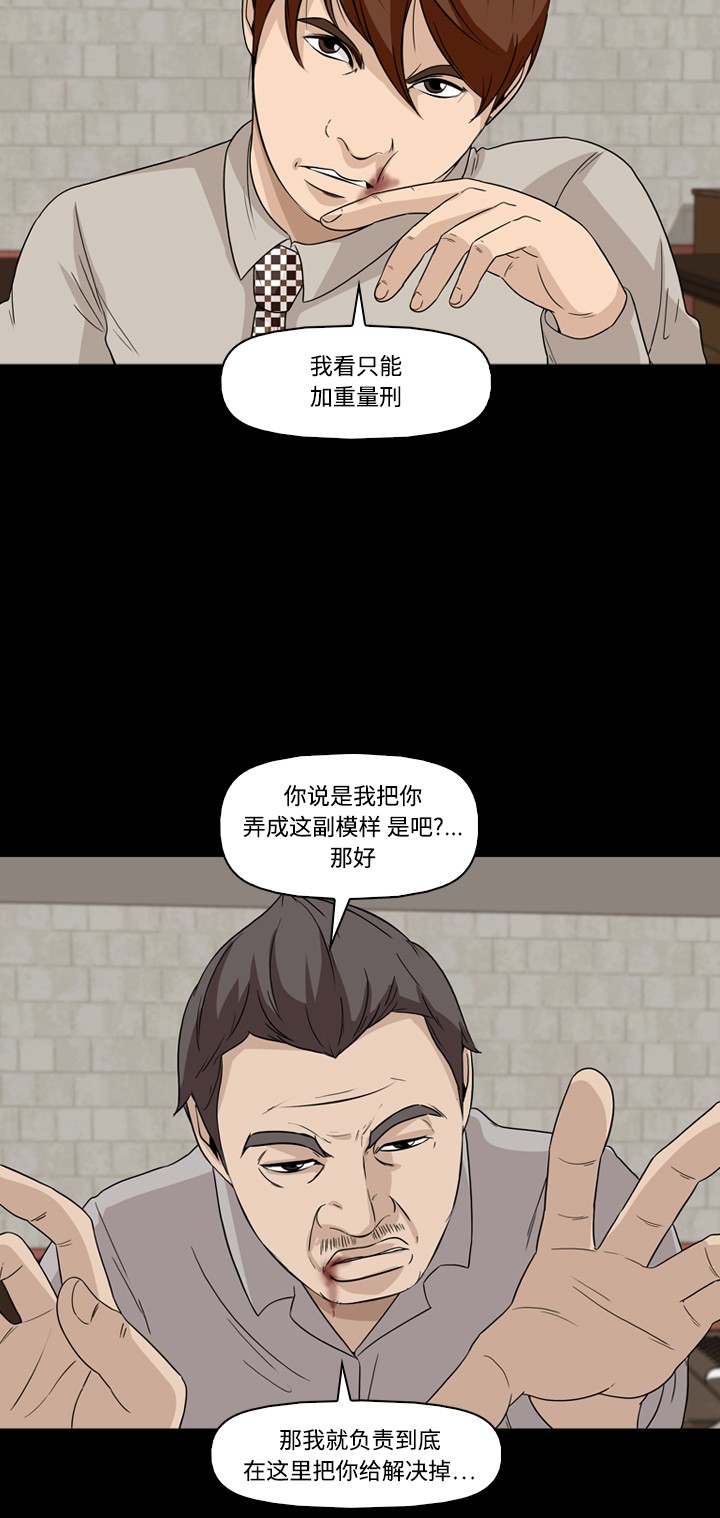 第25话19