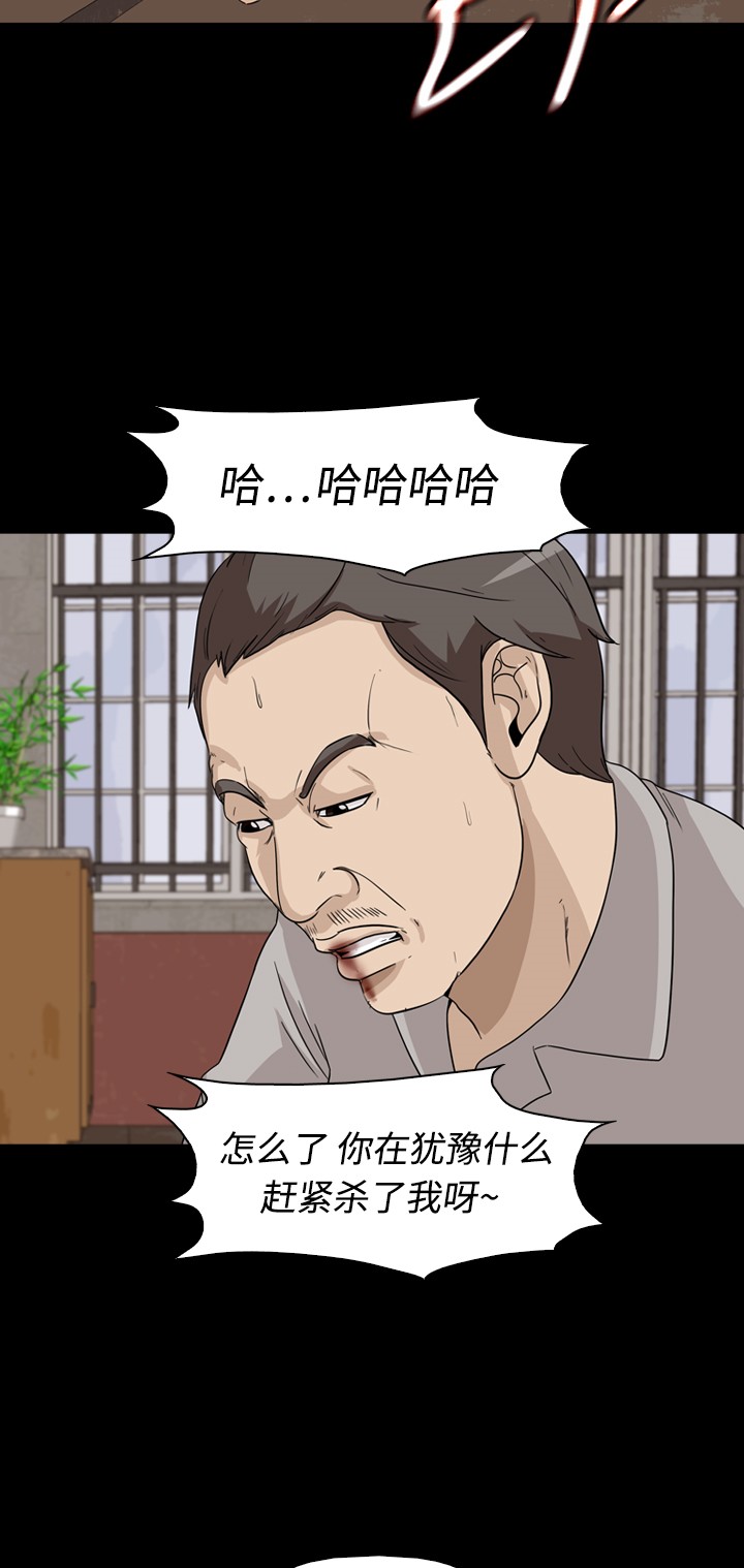 第25话27
