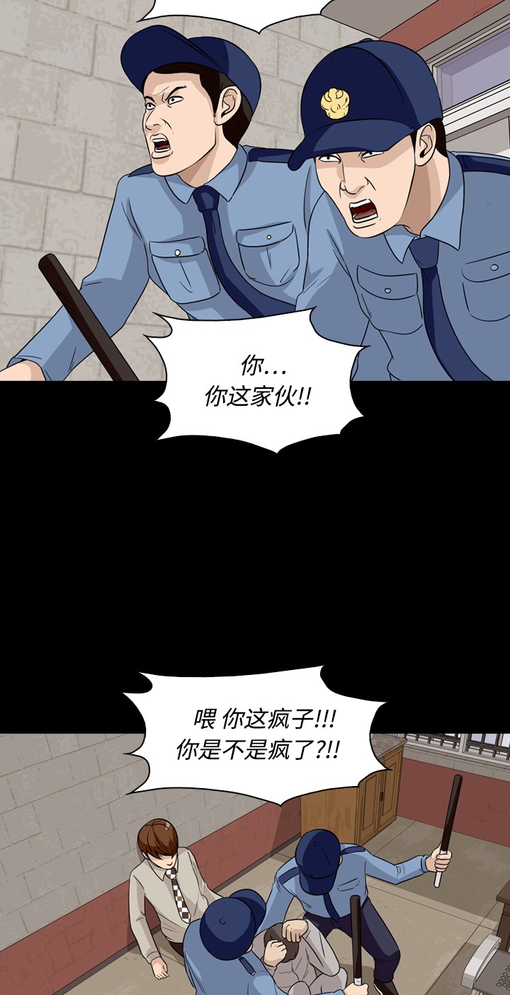 第25话31