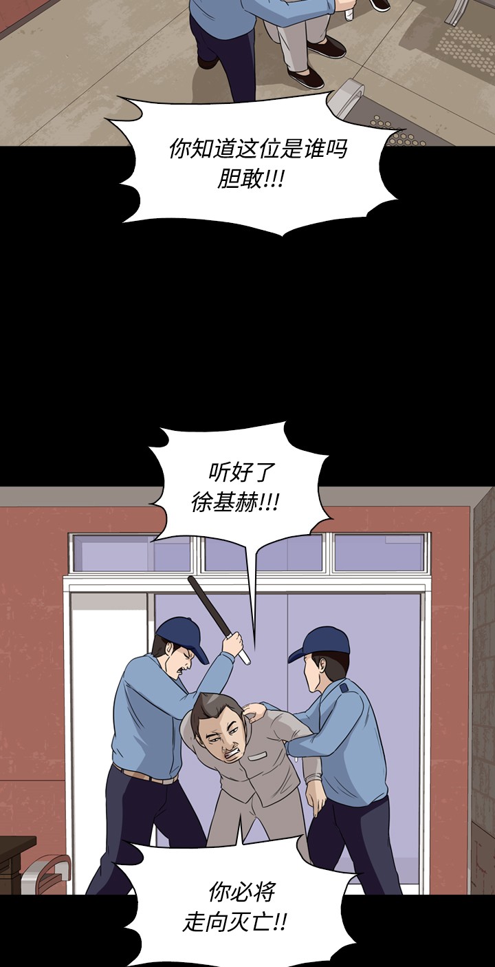 第25话32
