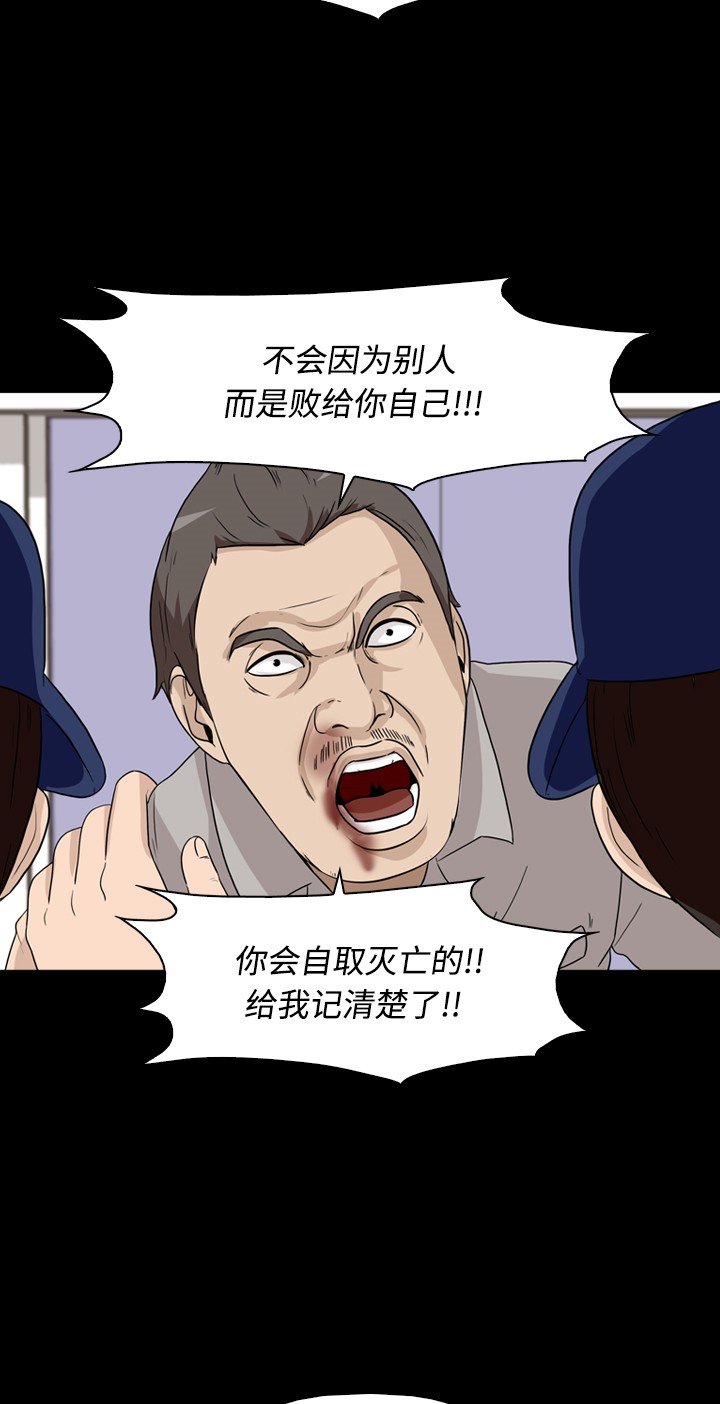 第25话33