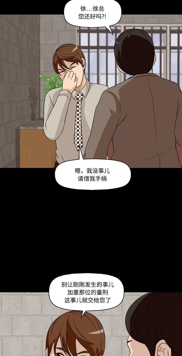 第25话34