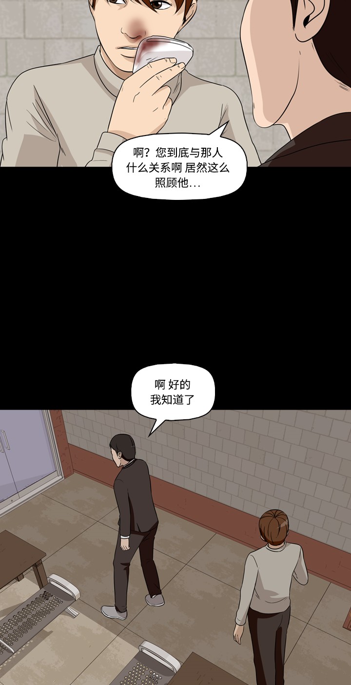 第25话35
