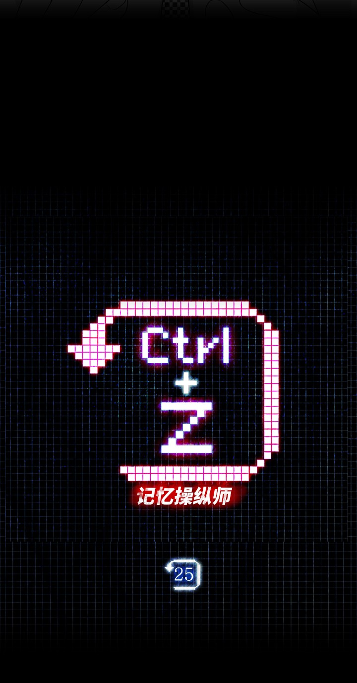 第25话4