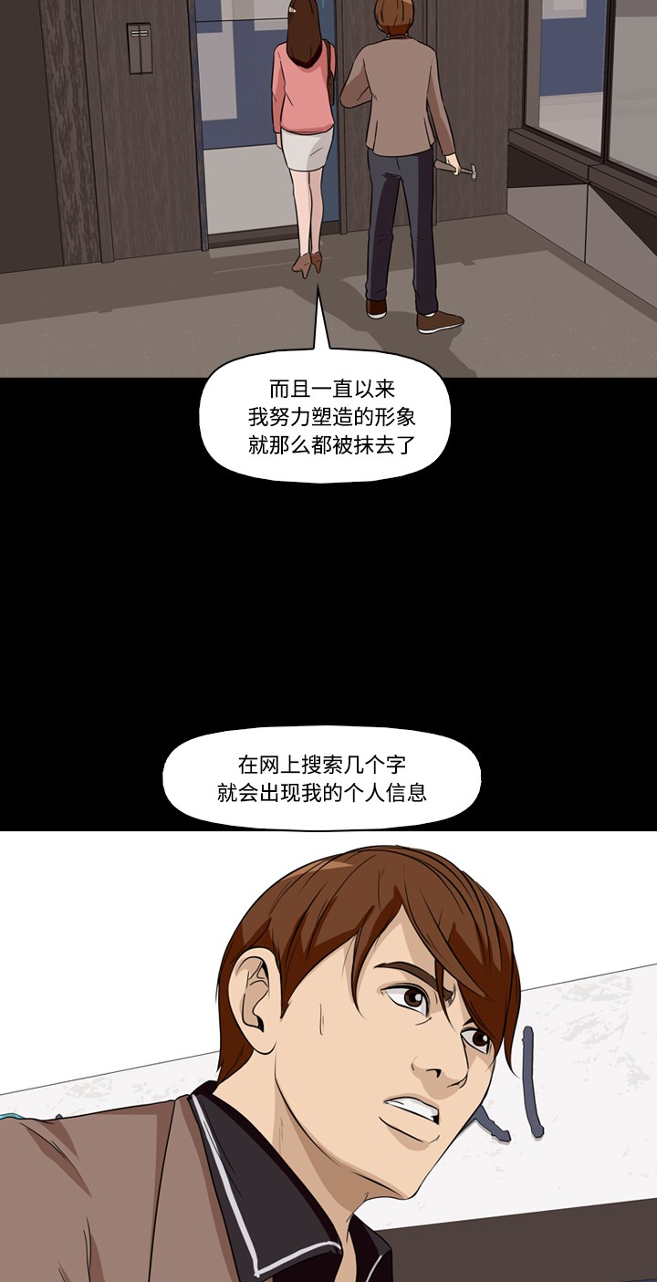 第25话43