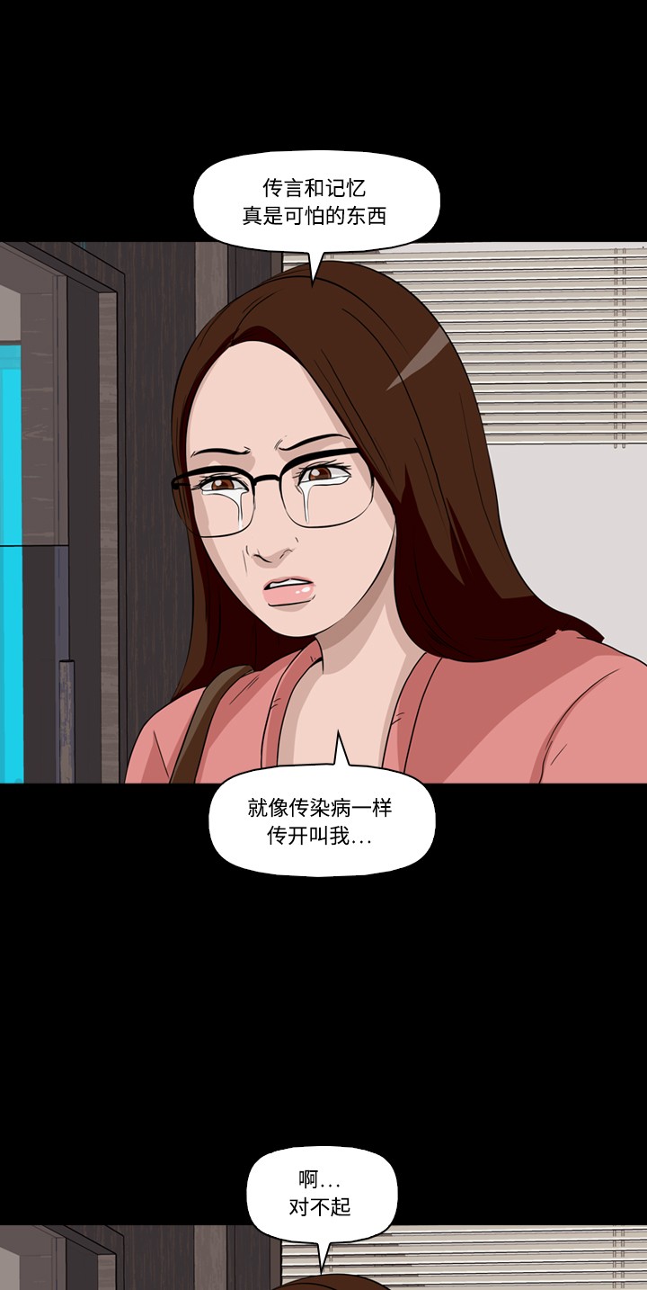 第25话45