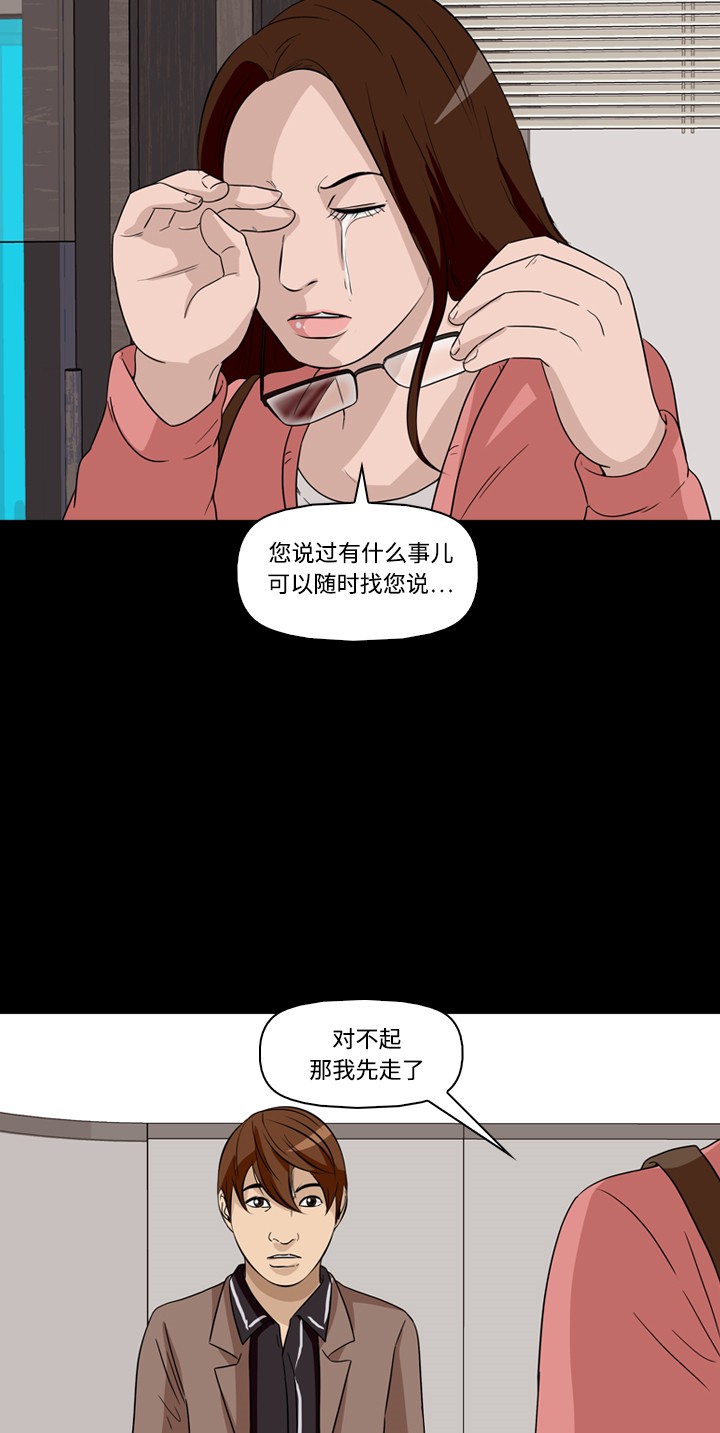 第25话46