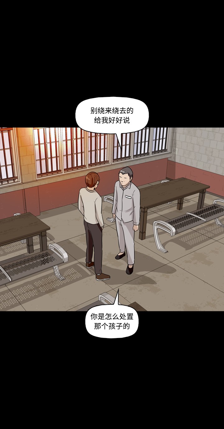 第25话5