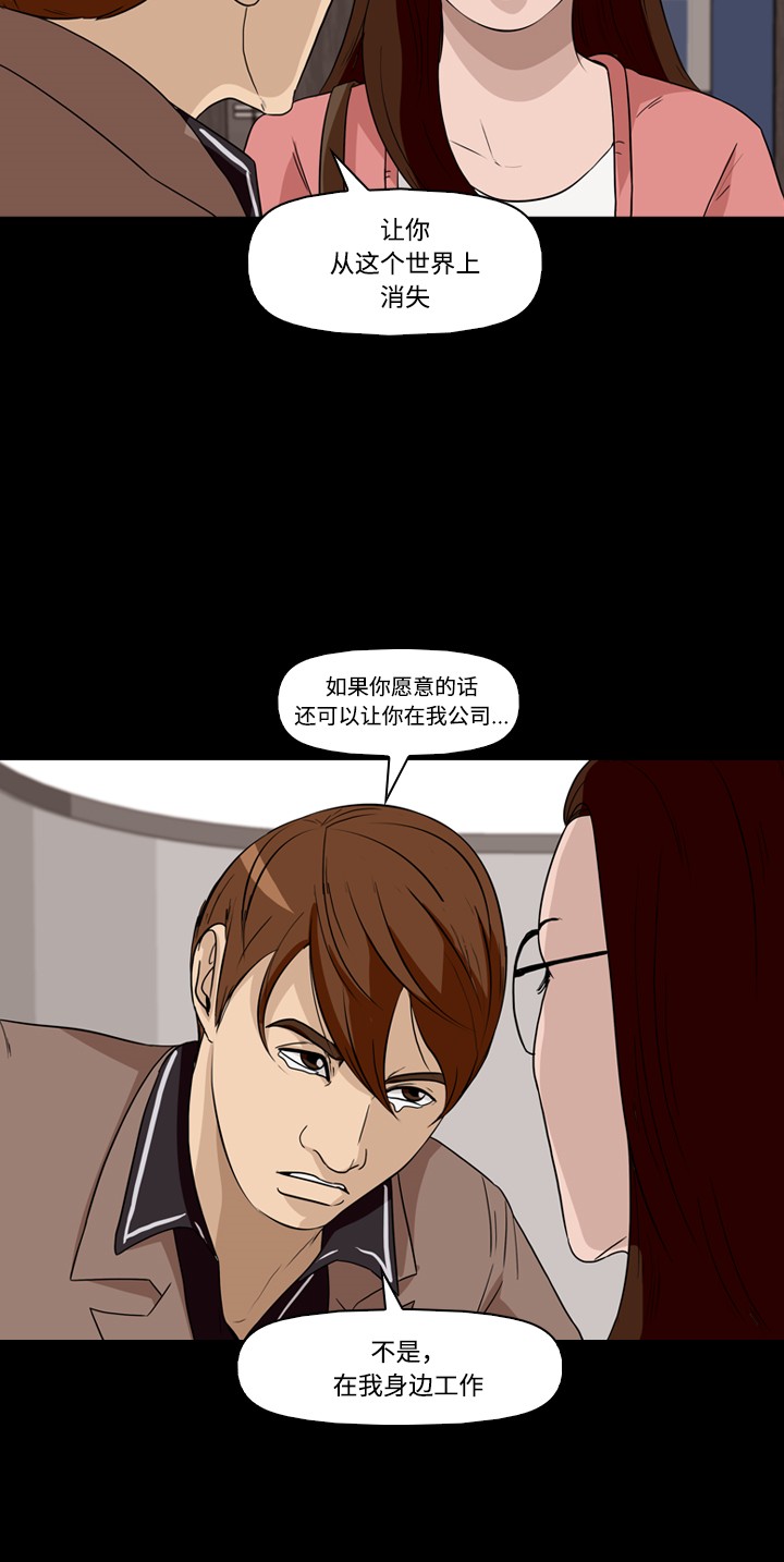 第25话50