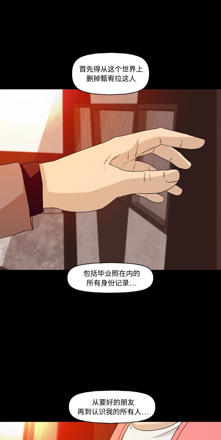 第25话51