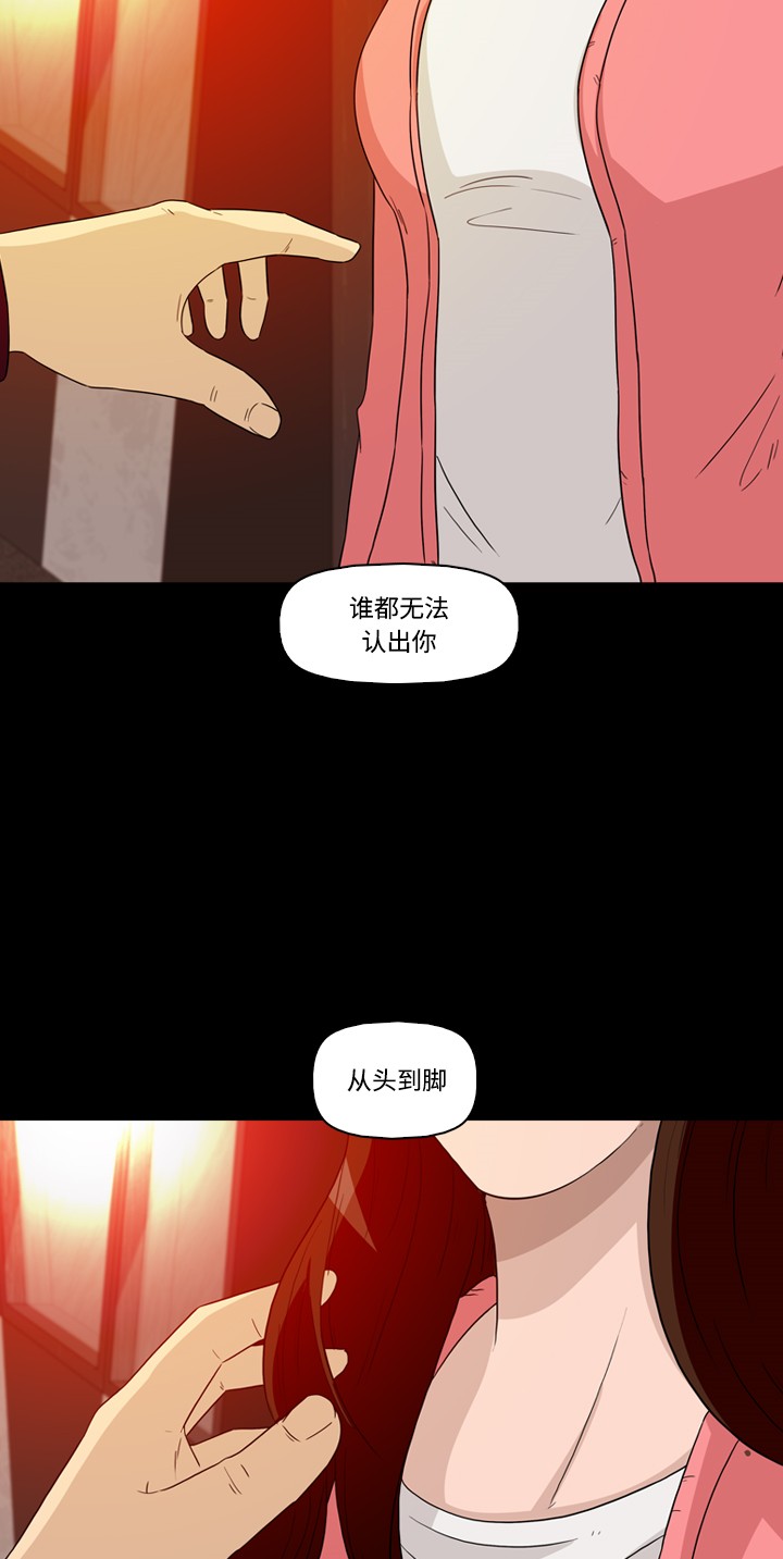 第25话52