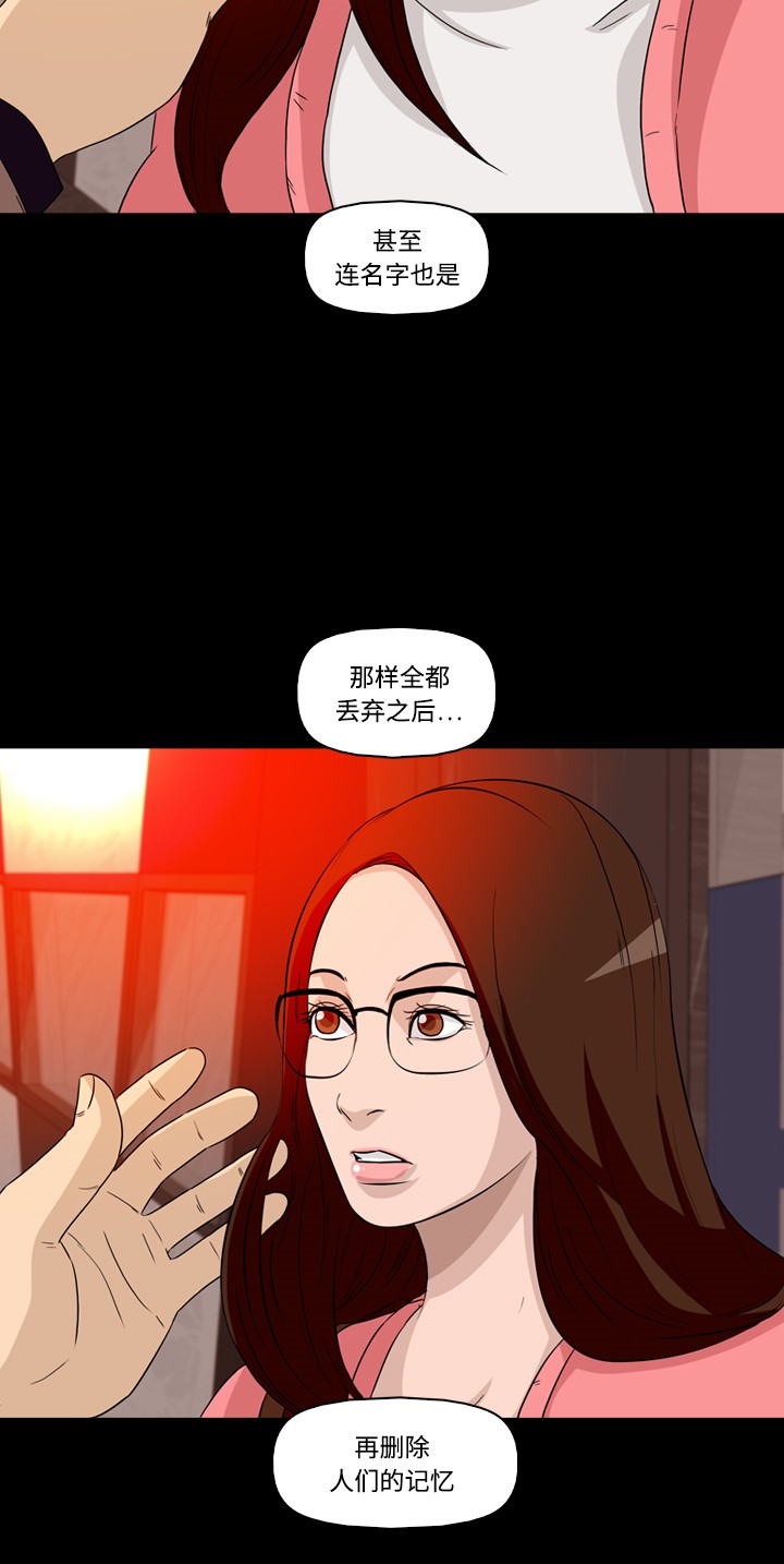 第25话53