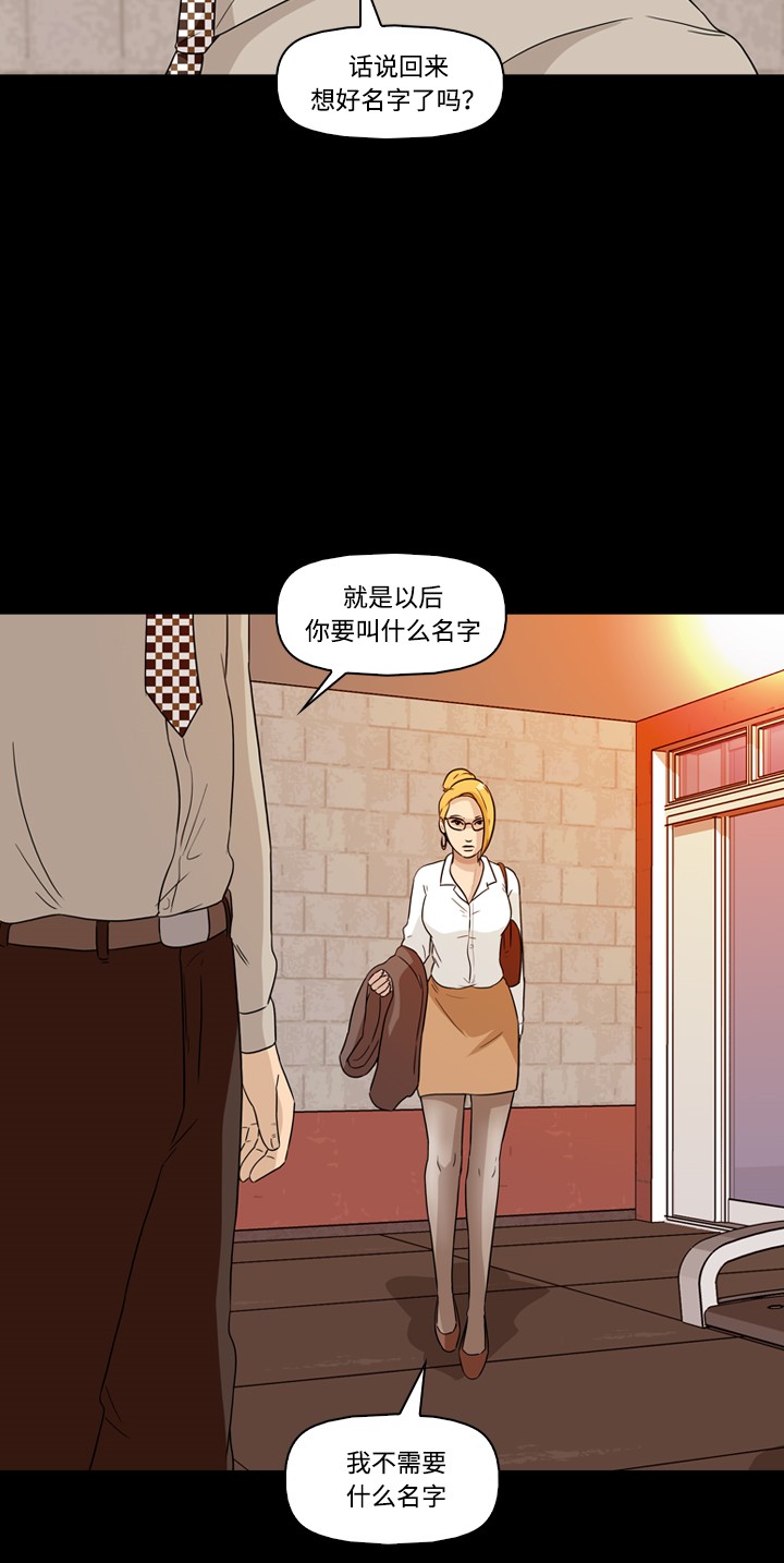 第25话57