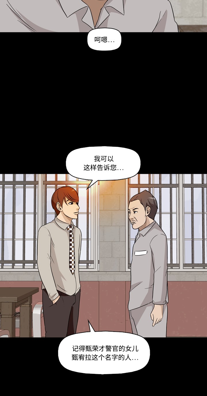 第25话8