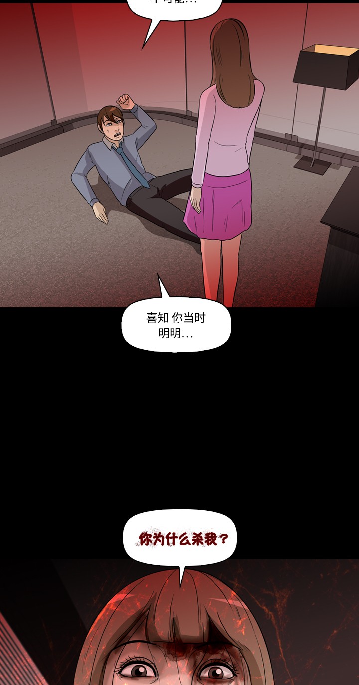第26话12