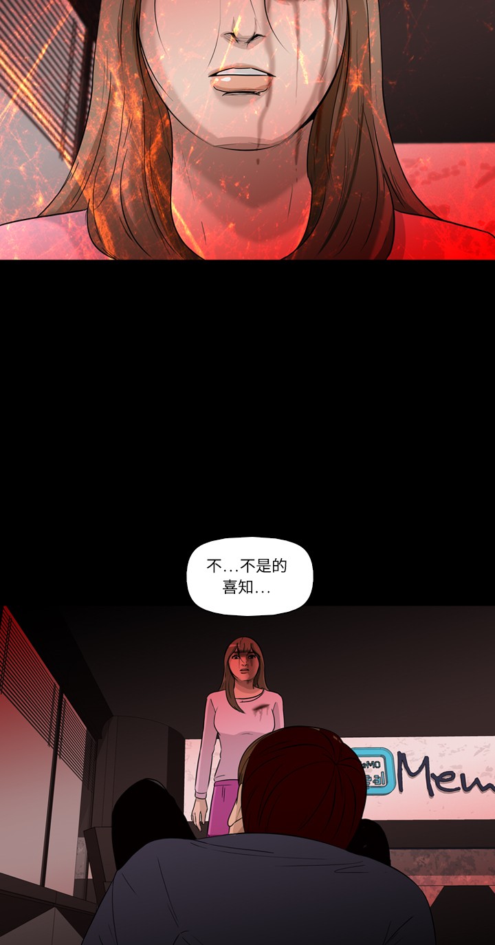 第26话13