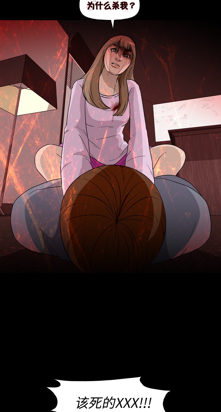 第26话16