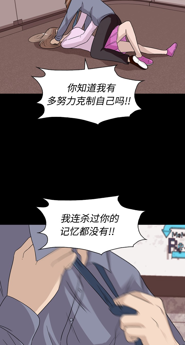 第26话18