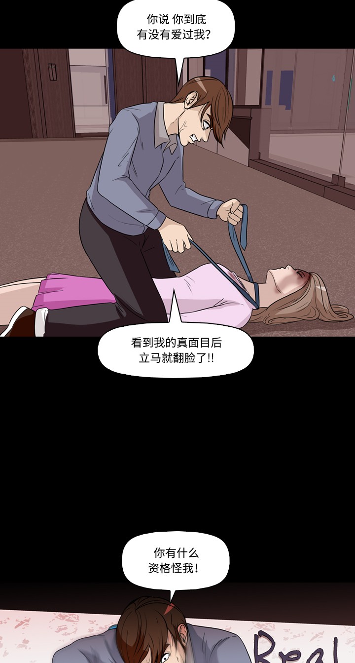 第26话21