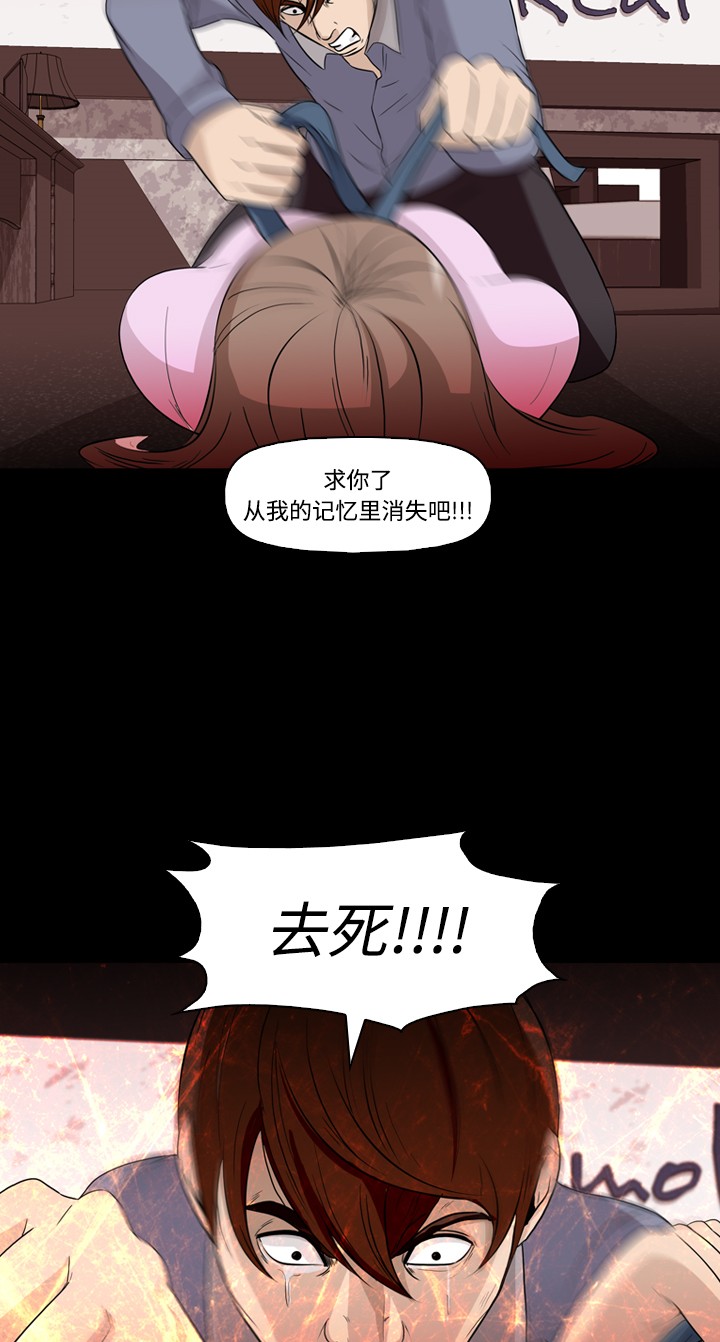 第26话22