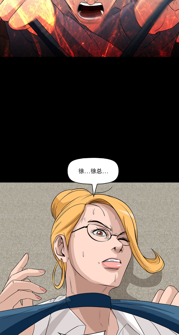第26话23