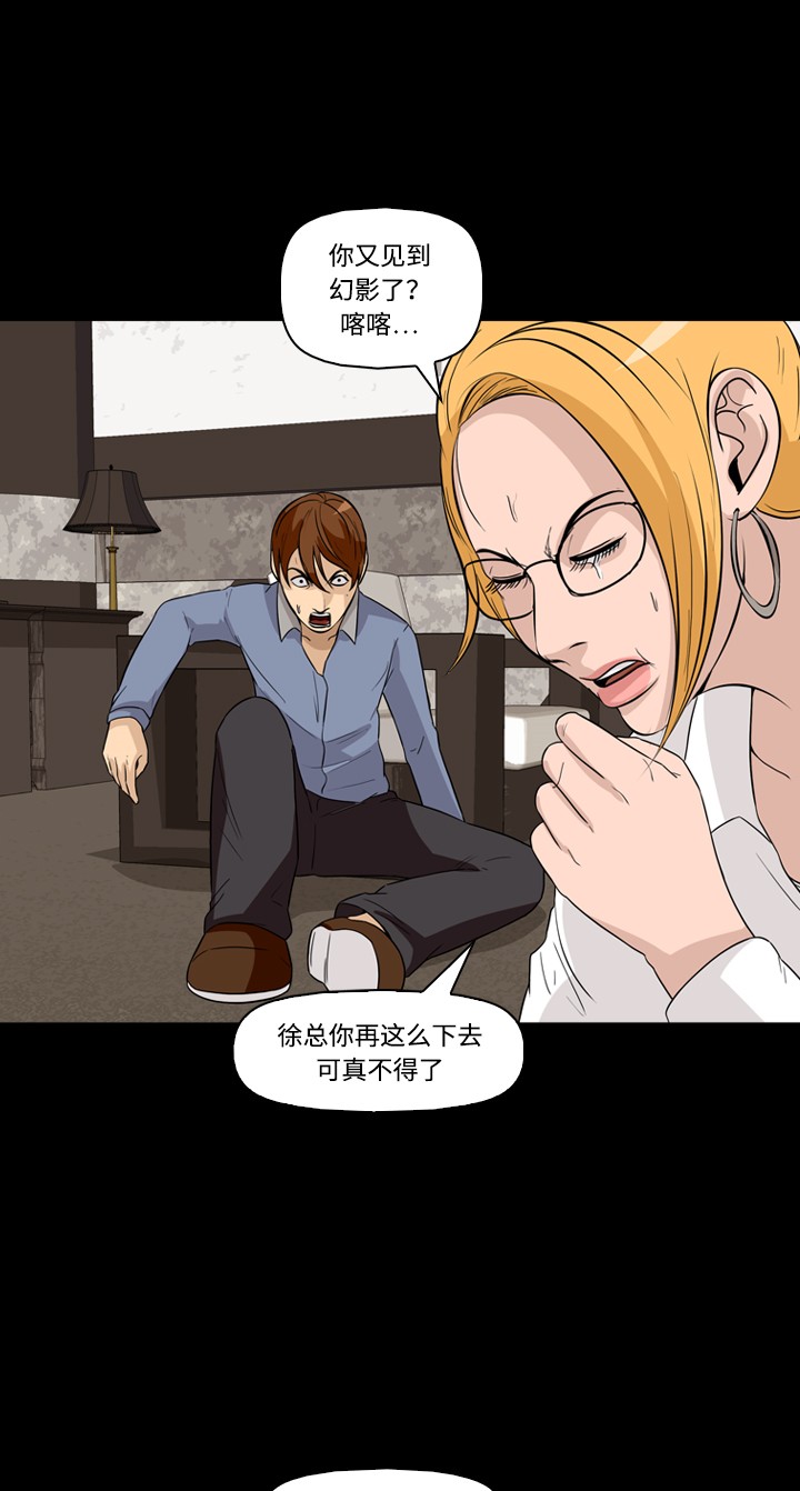 第26话25