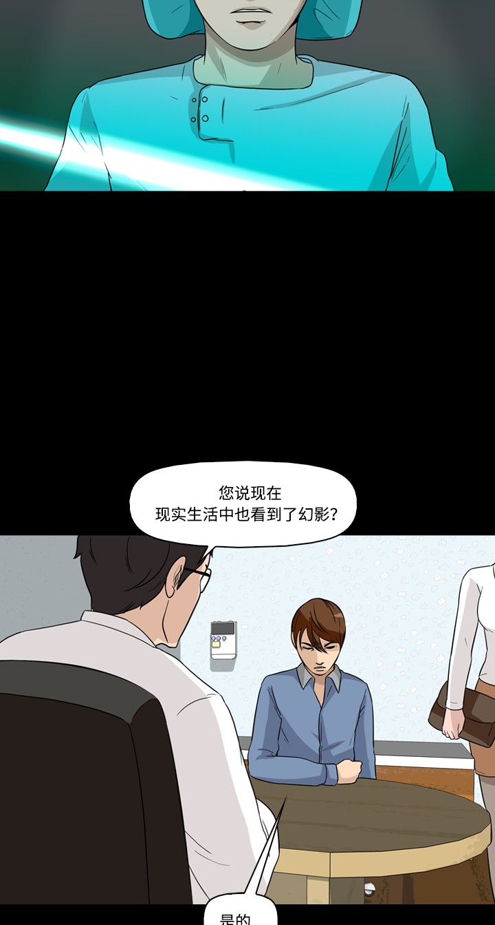 第26话28