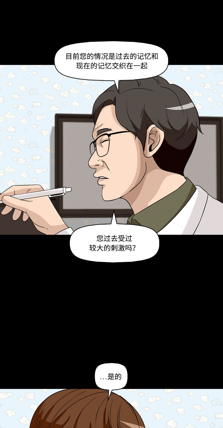 第26话30