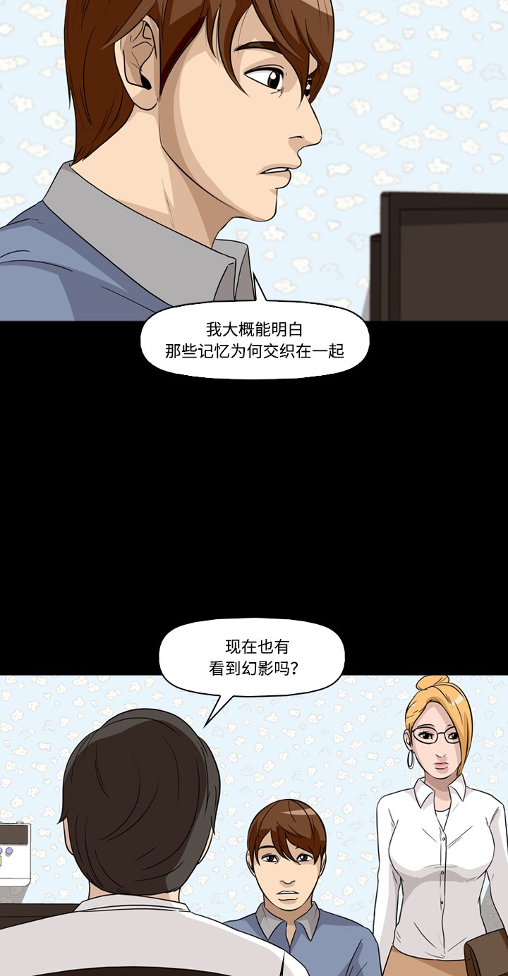 第26话31