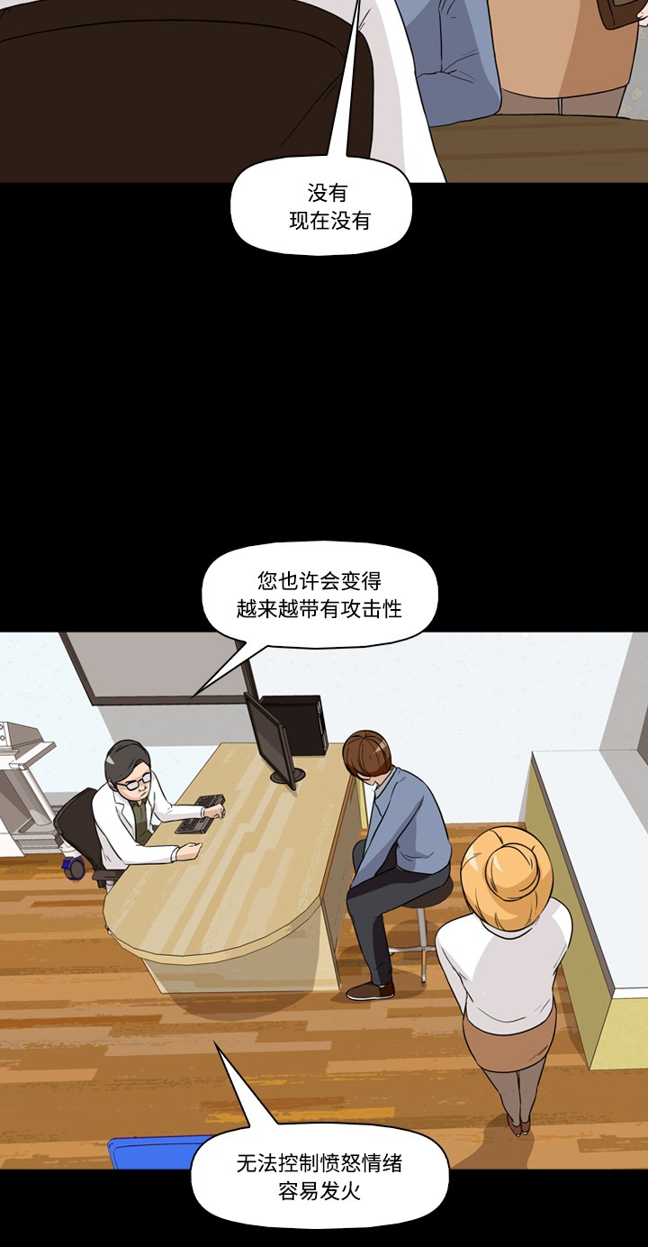 第26话32