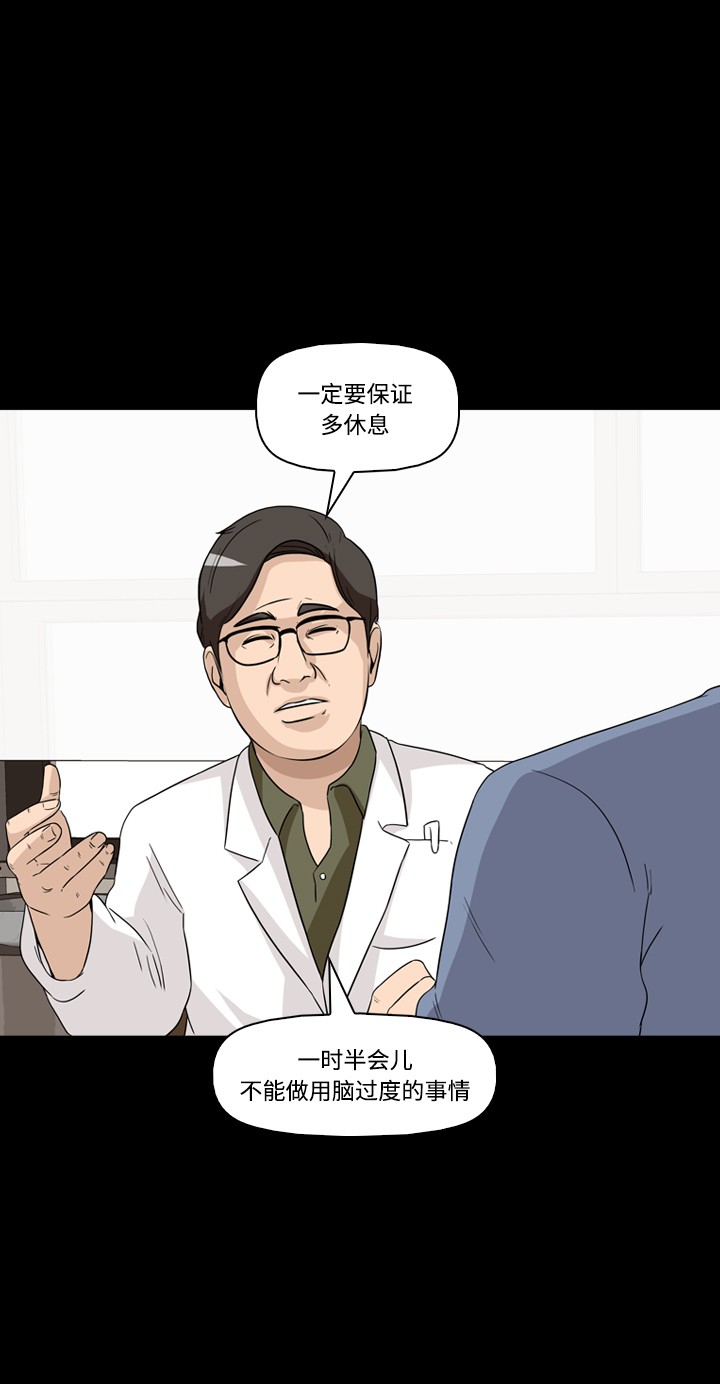 第26话33
