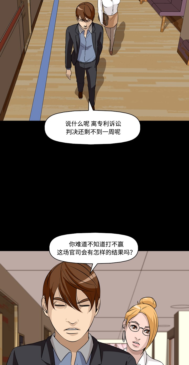 第26话35