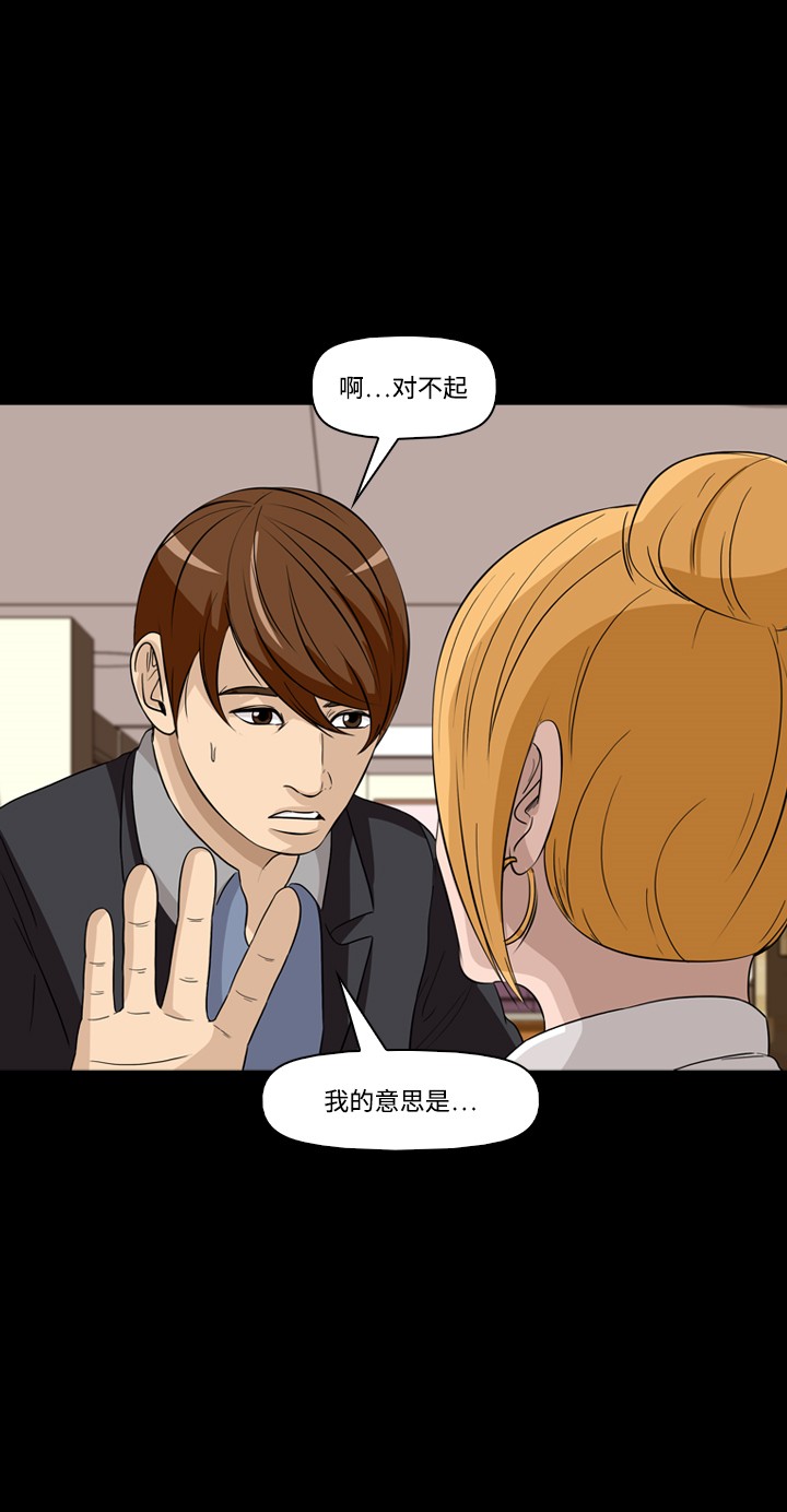 第26话37
