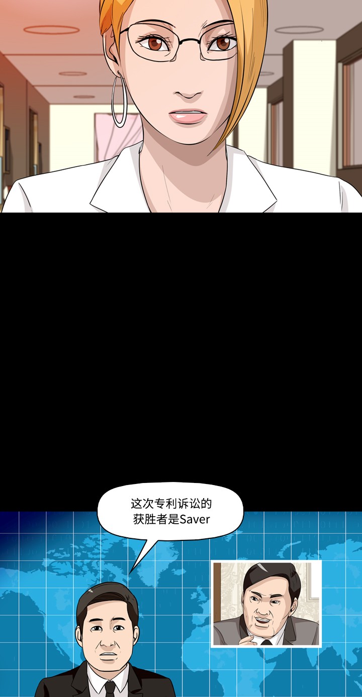 第26话39
