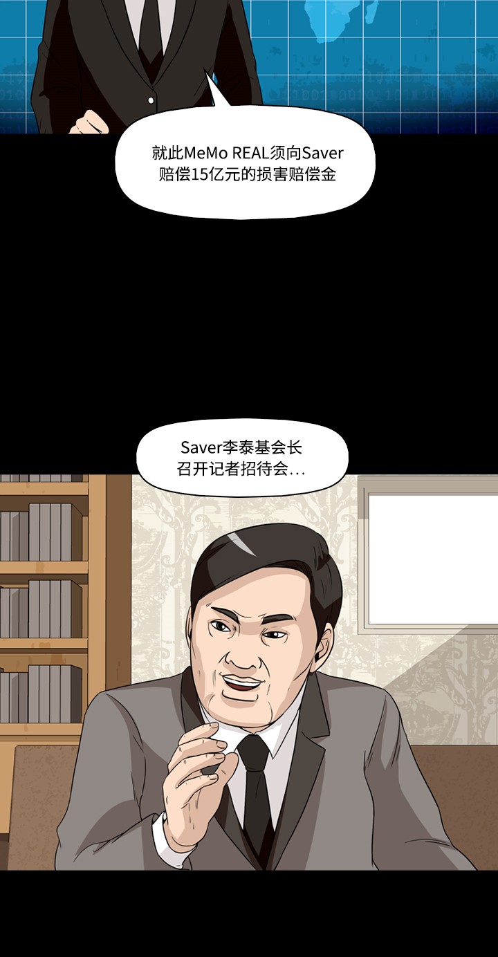 第26话40