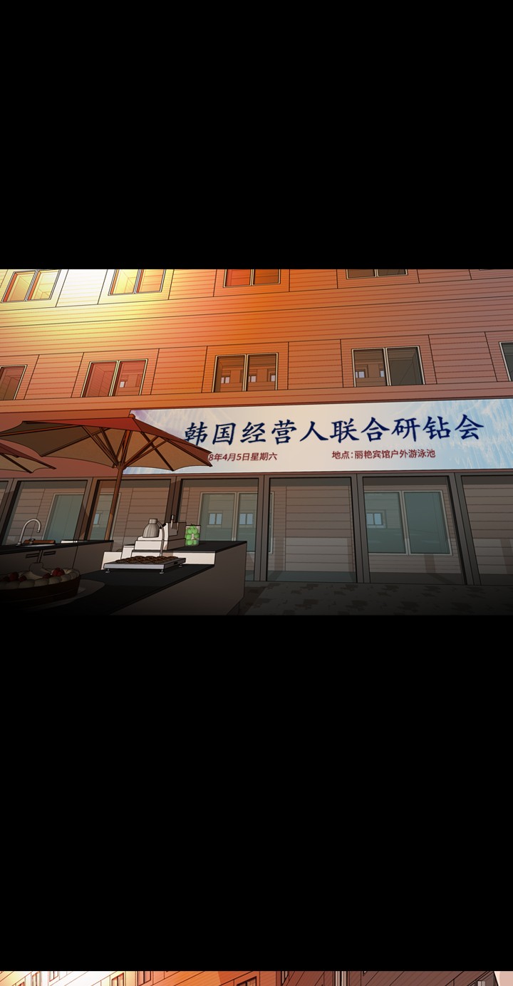 第26话41
