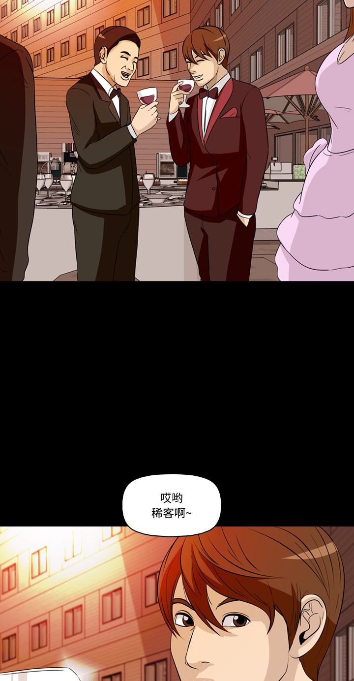 第26话42