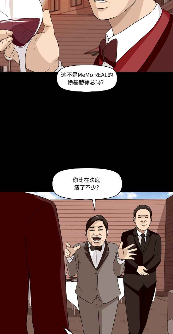 第26话43